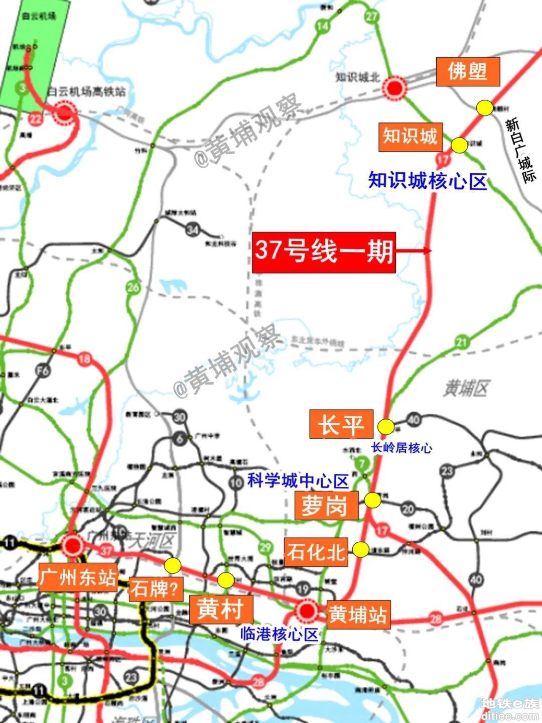 37号线暂不能申报纳入广州地铁规划第四期？