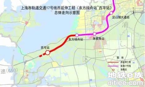 上海地铁17号线西延伸工程正式复工，将建设西岑站