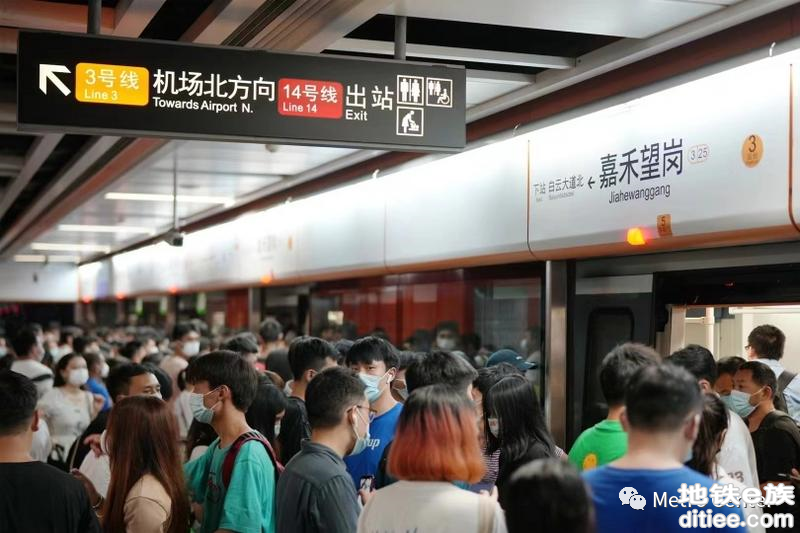广州地铁289个在建工地马力全开
