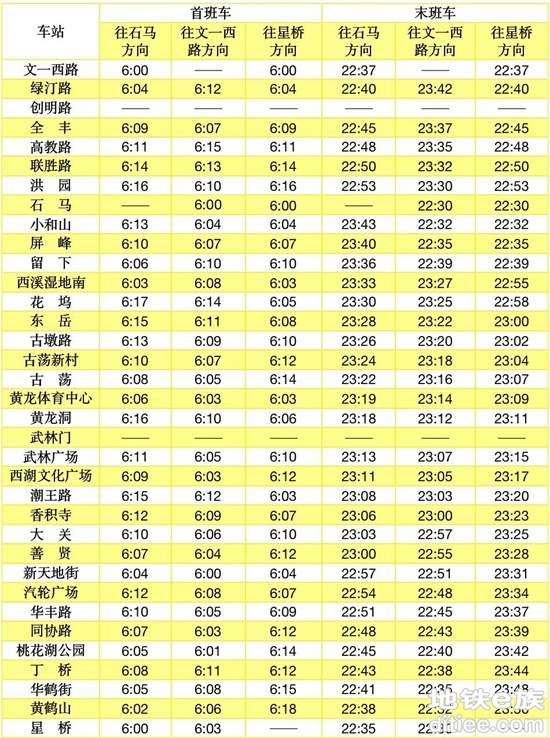 杭州地铁3号线后通段将于6月10日开通