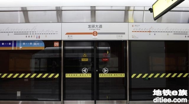 重庆地铁4号线二期开通运营