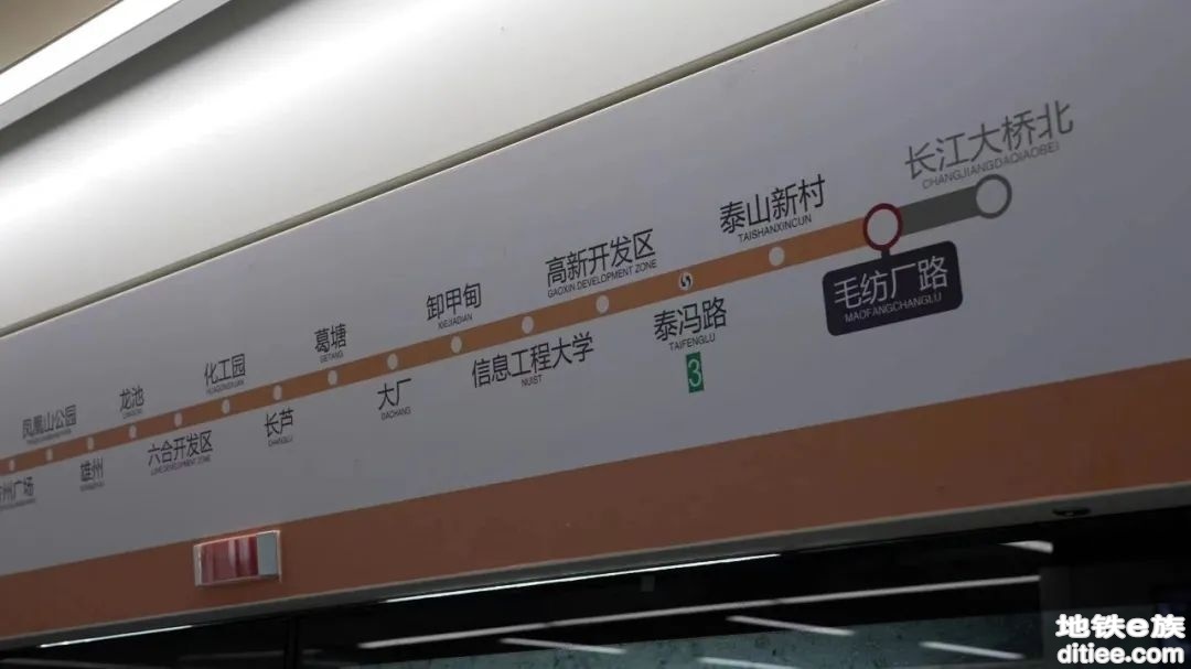 南京S8线南延工程顺利通过项目工程验收