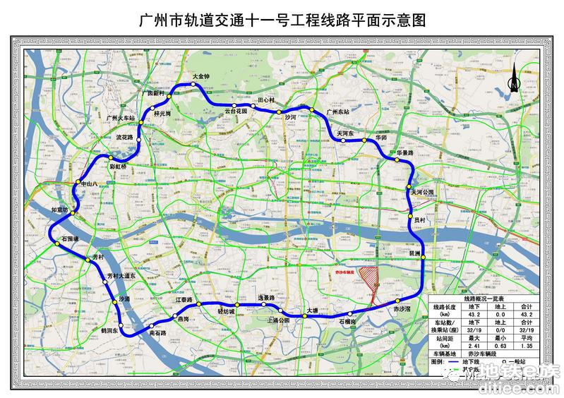 广州地铁今年力争完成超900亿元投资