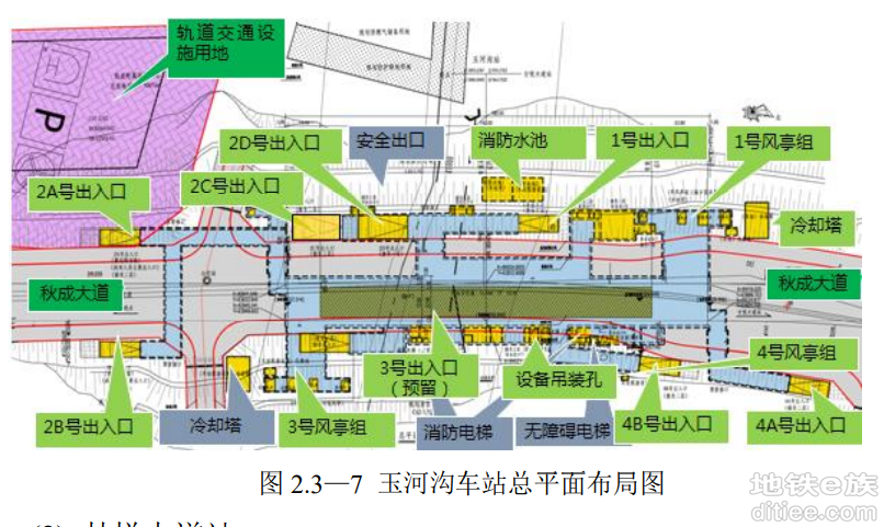 重庆地铁5号线北延伸段玉河沟站主体结构施工完成