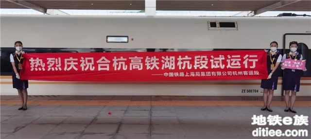 7分钟富阳，13分钟桐庐！途经杭州西站的第一条高铁试运行