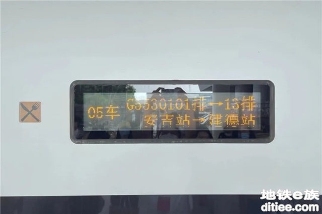 7分钟富阳，13分钟桐庐！途经杭州西站的第一条高铁试运行