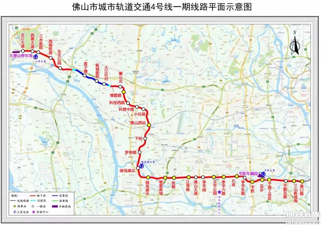 佛山地铁4号线南海狮山段征地补偿方案公布