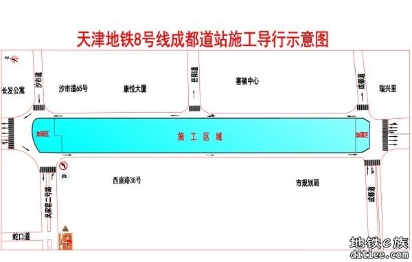 受地铁8号线施工影响 西康路多个路口道路变窄