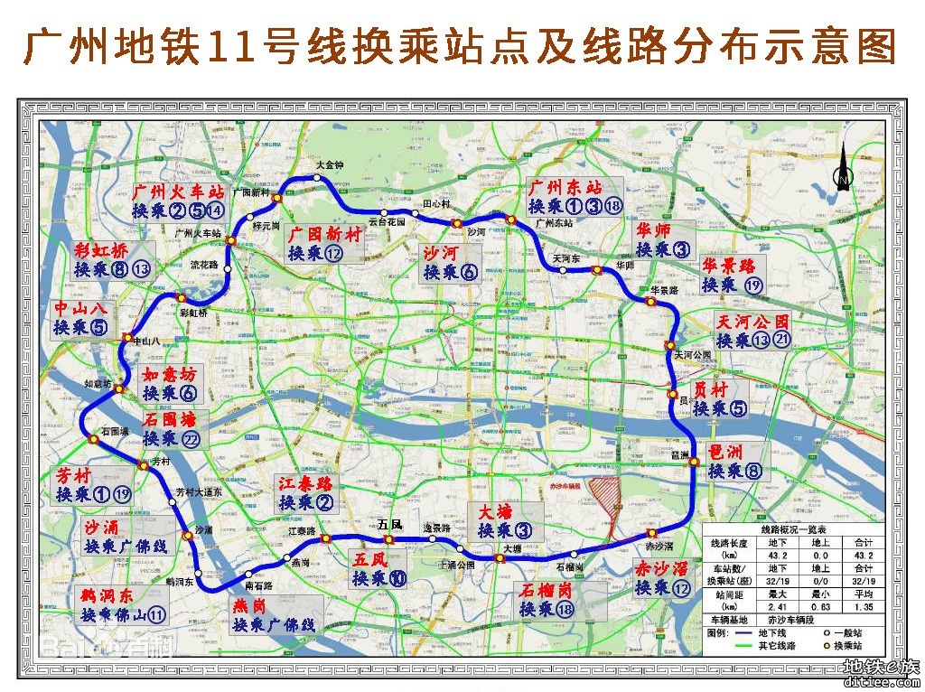 广州地铁11号线流彩区间隧道顺利实现了双线贯通