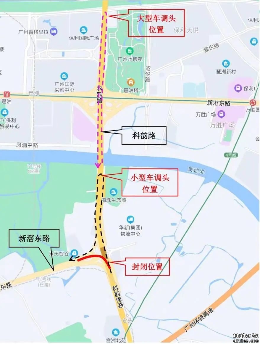 关于科韵路新滘东路立交匝道桥封闭施工的公告