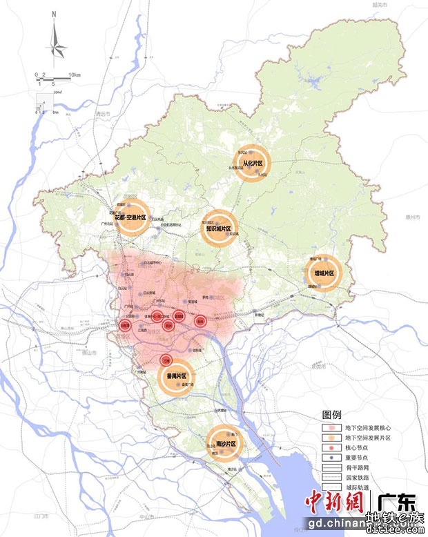 《广州市城市地下空间规划》经审议通过