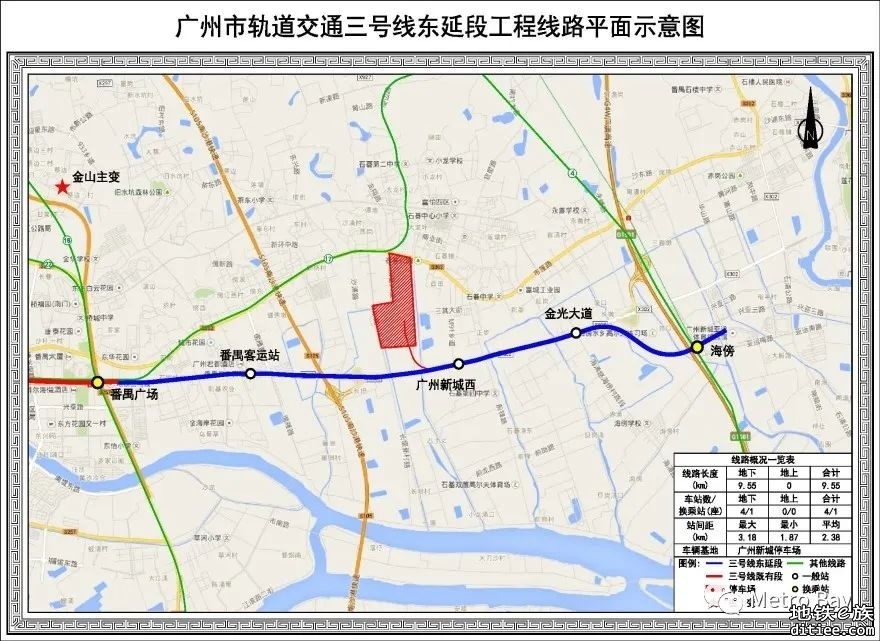 广州地铁3号线东延段开始铺轨
