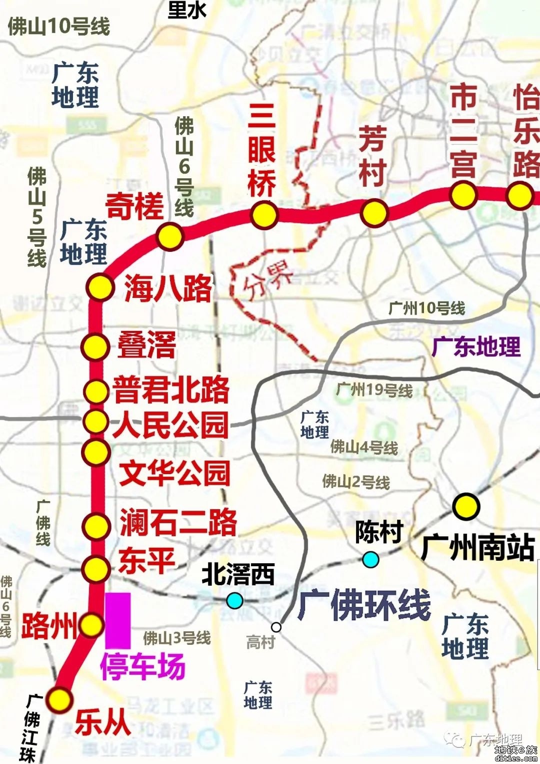 广州28号线佛山段最终站点来了