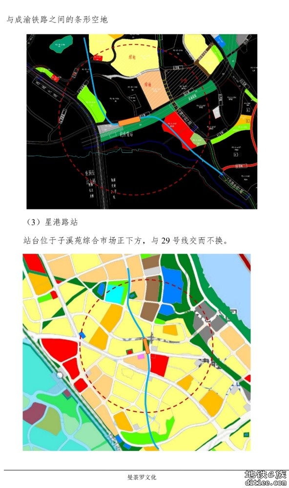 重庆31号线出炉，利好DDK