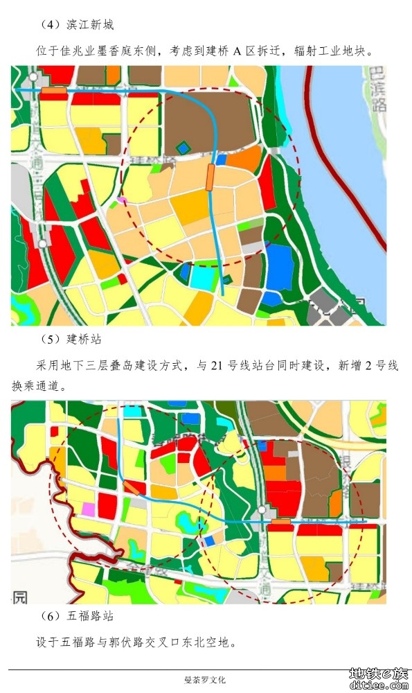 重庆31号线出炉，利好DDK