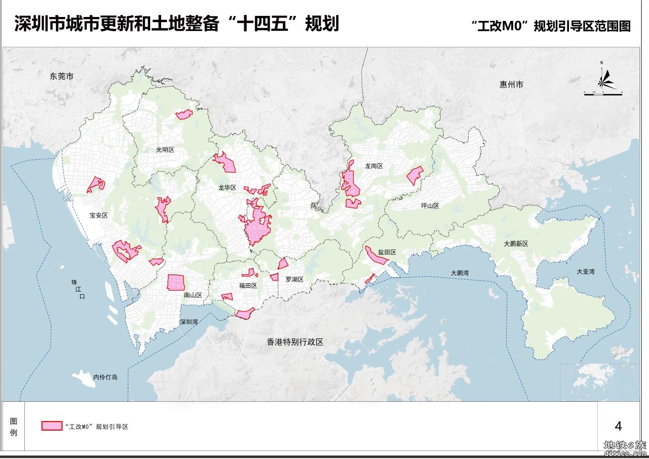 深圳市城市更新和土地整备“十四五”规划