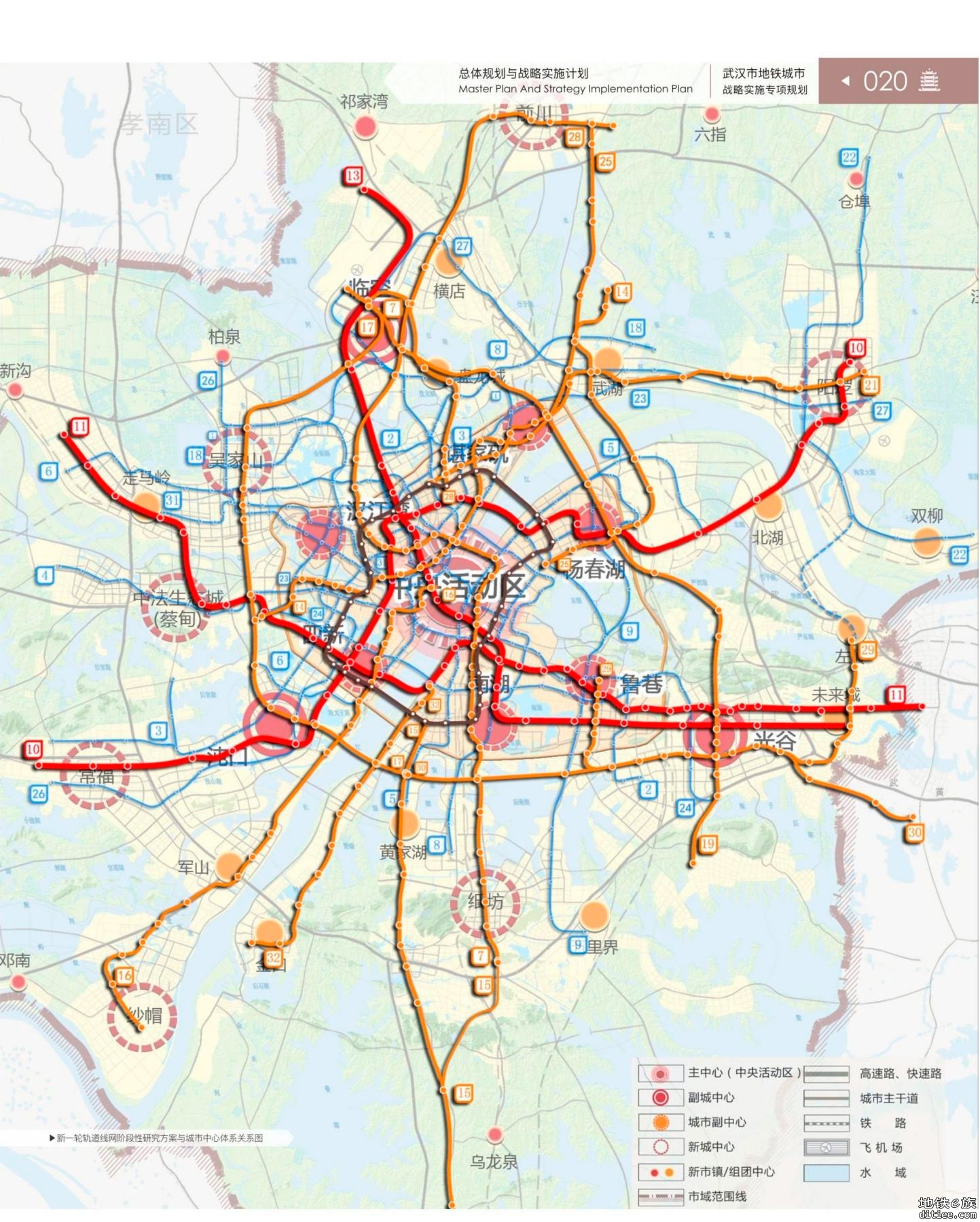 有武汉轨道交通规划详图吗？