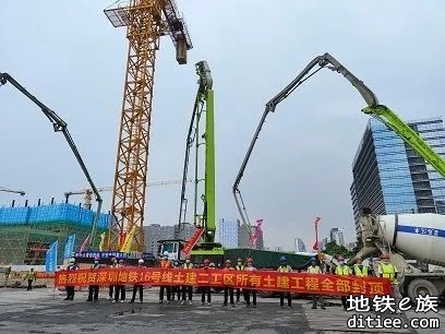 深圳地铁16号线二工区土建工程全部顺利封顶
