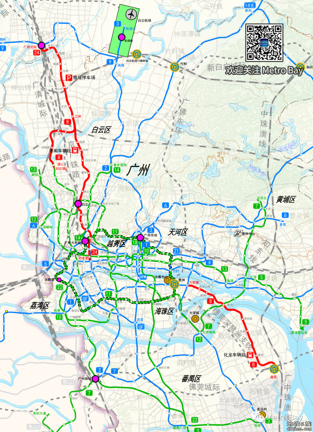 解读 | 广州8号线东延段、24号线各加一站！会是在哪？
