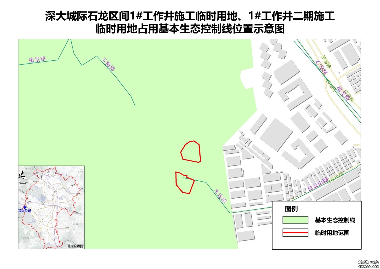 深大城际石龙区间1#工作井施工临时用地、1#工作井二期施...