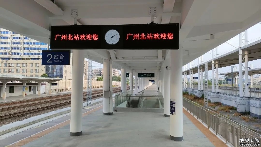 广州北站恢复办理普铁客运业务