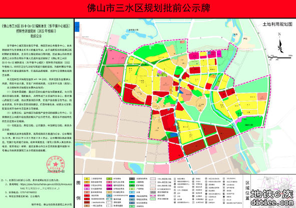 规划12号线！三水乐平中心城区规划曝光！将打造生态宜居...