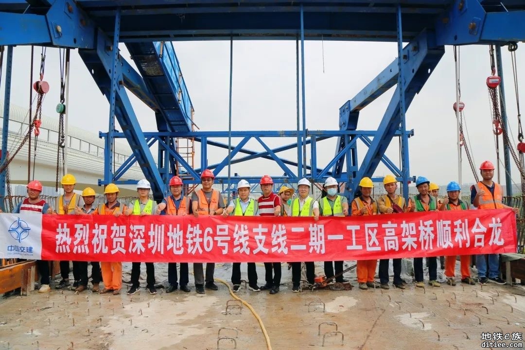 深圳6号线支线二期：全线首座地铁桥梁主体结构完工
