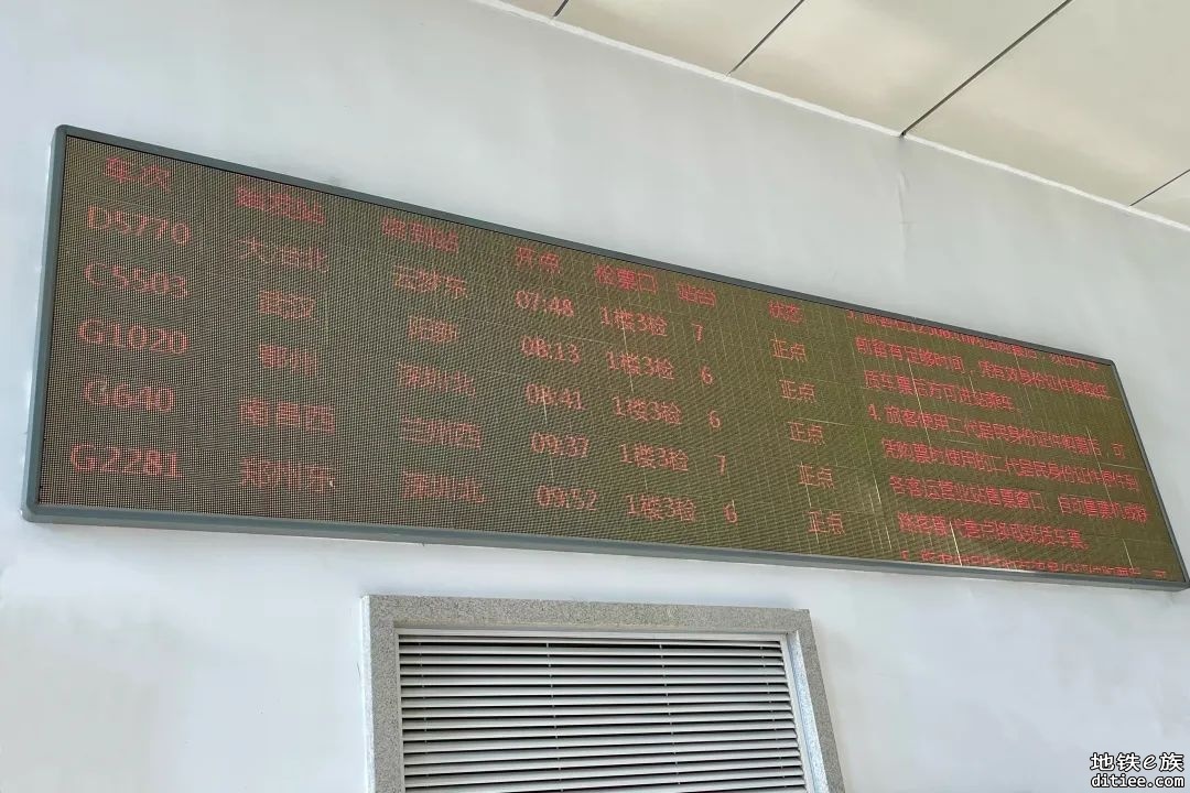武汉东站已启用，第一趟车从鄂州到武汉东站