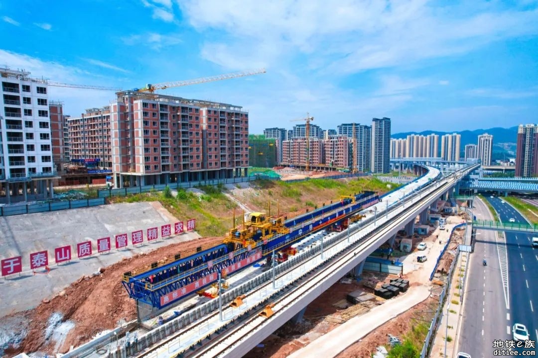 重庆18号线金鳌山站-跳磴站区间桥梁完成架设