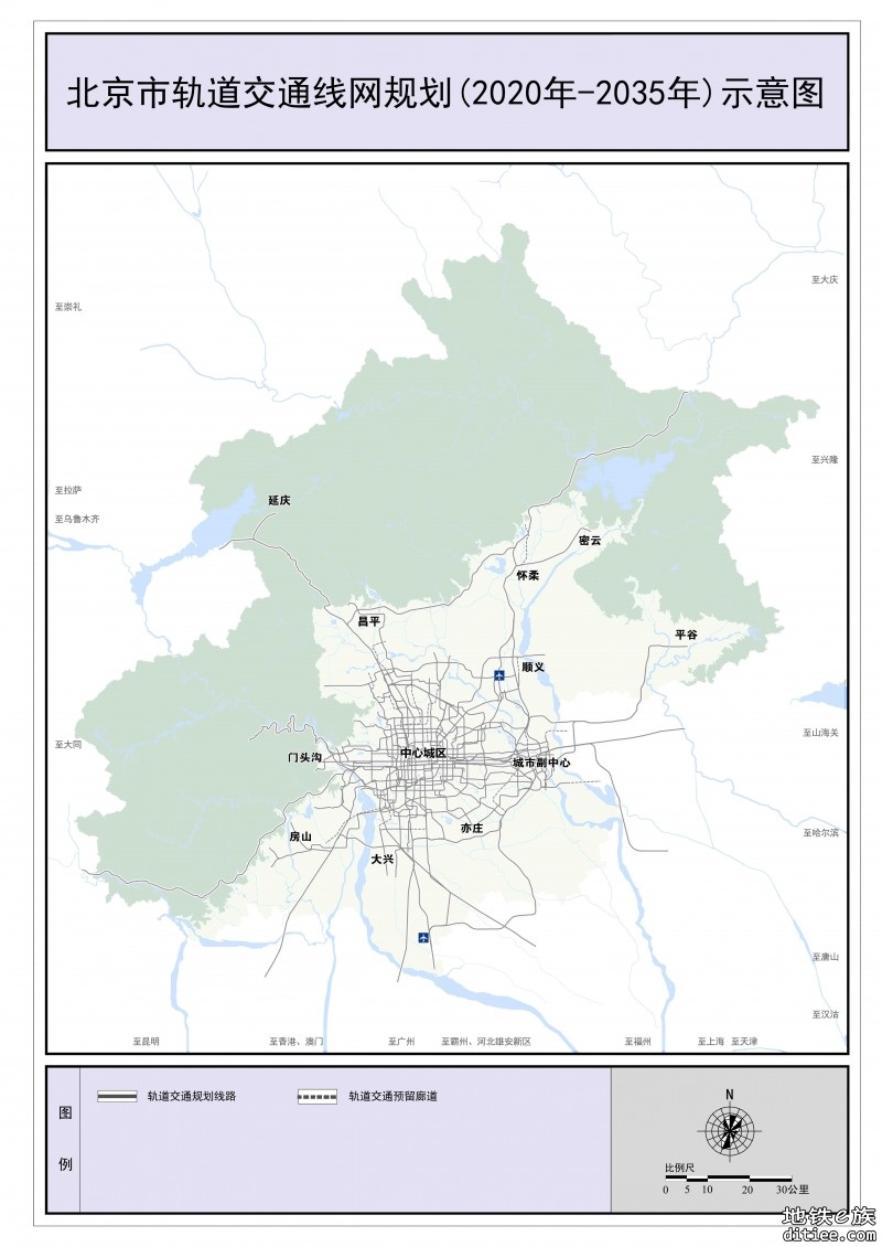 北京地铁线网规划（2020年-2035年）获批
