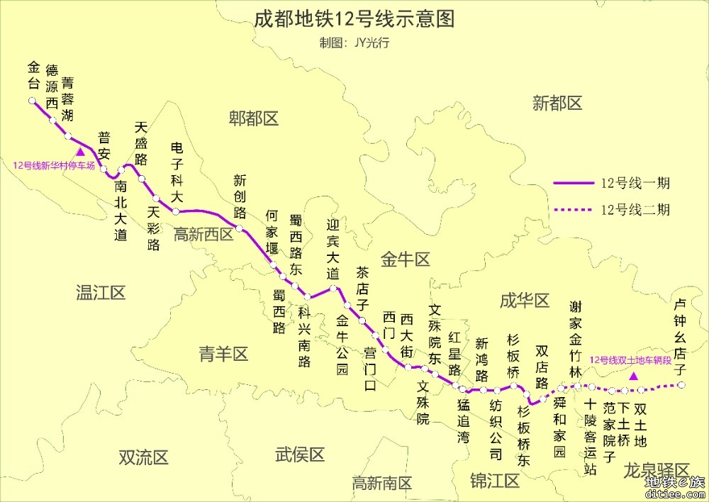 成都地铁12号线民众反馈意见