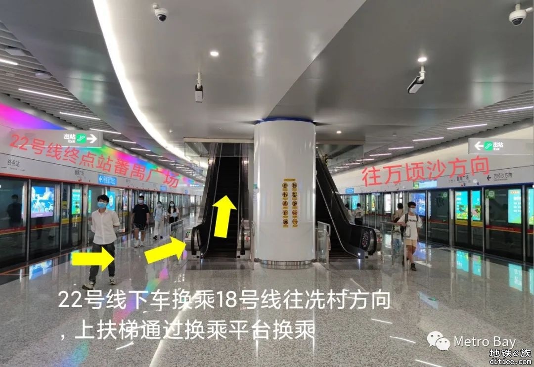 广州22号线番禺广场站换乘调整，乘客进市区用时将增加