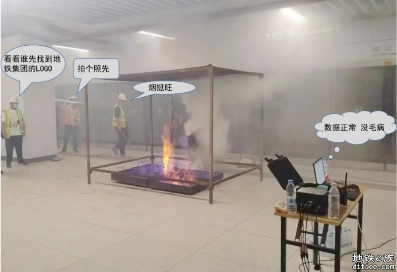 天津地铁10号线顺利通过热烟测试