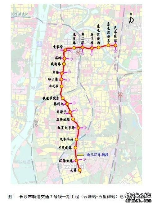 长沙轨道交通7号线袁家岭站围护结构顺利开工建设