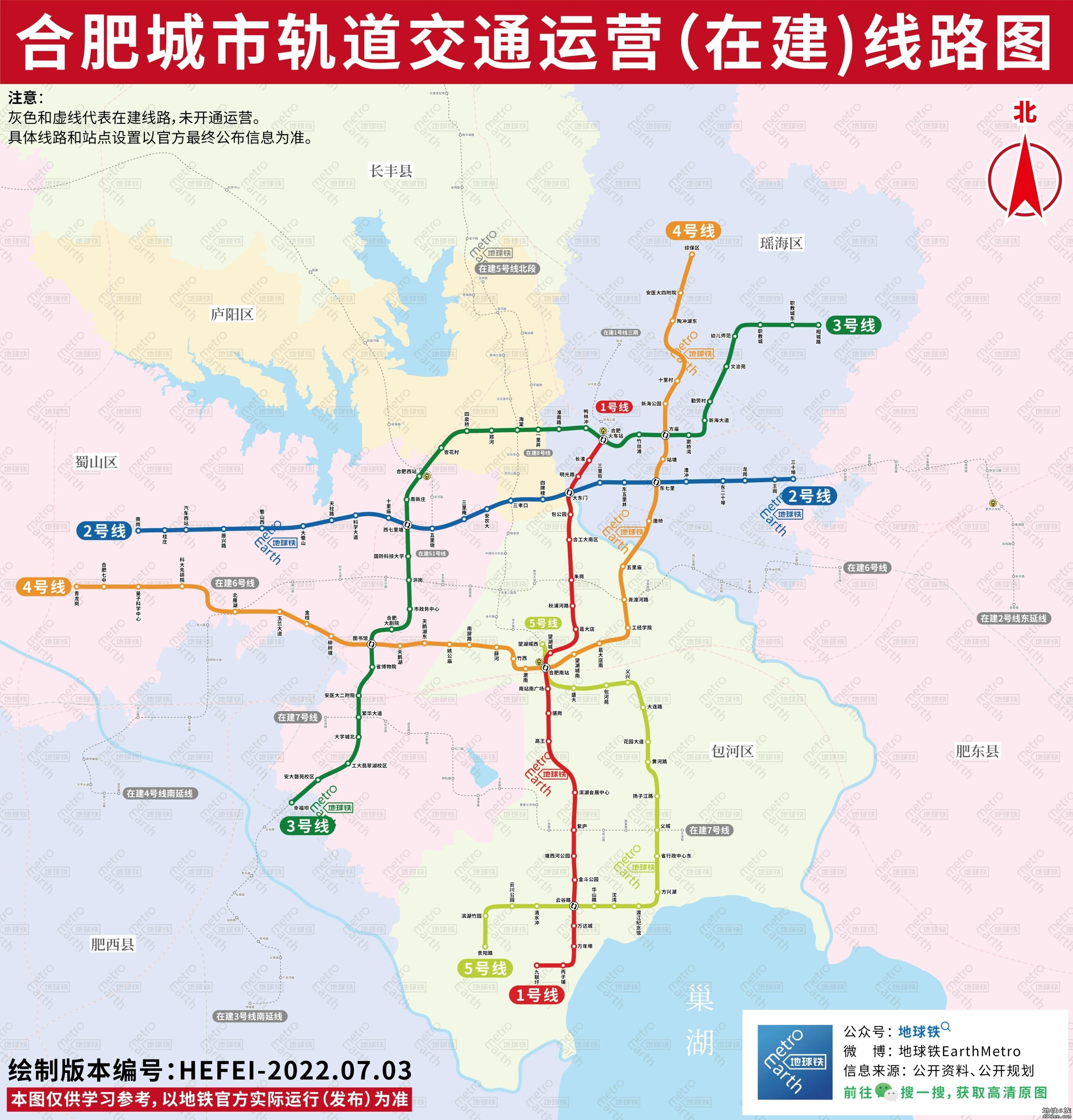 合肥地铁线路图2022（合肥地铁运营时间）