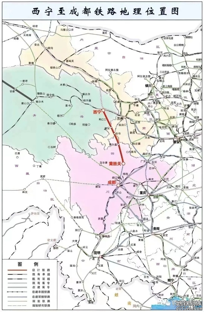 即将开工！新建西宁至成都铁路初步设计获批