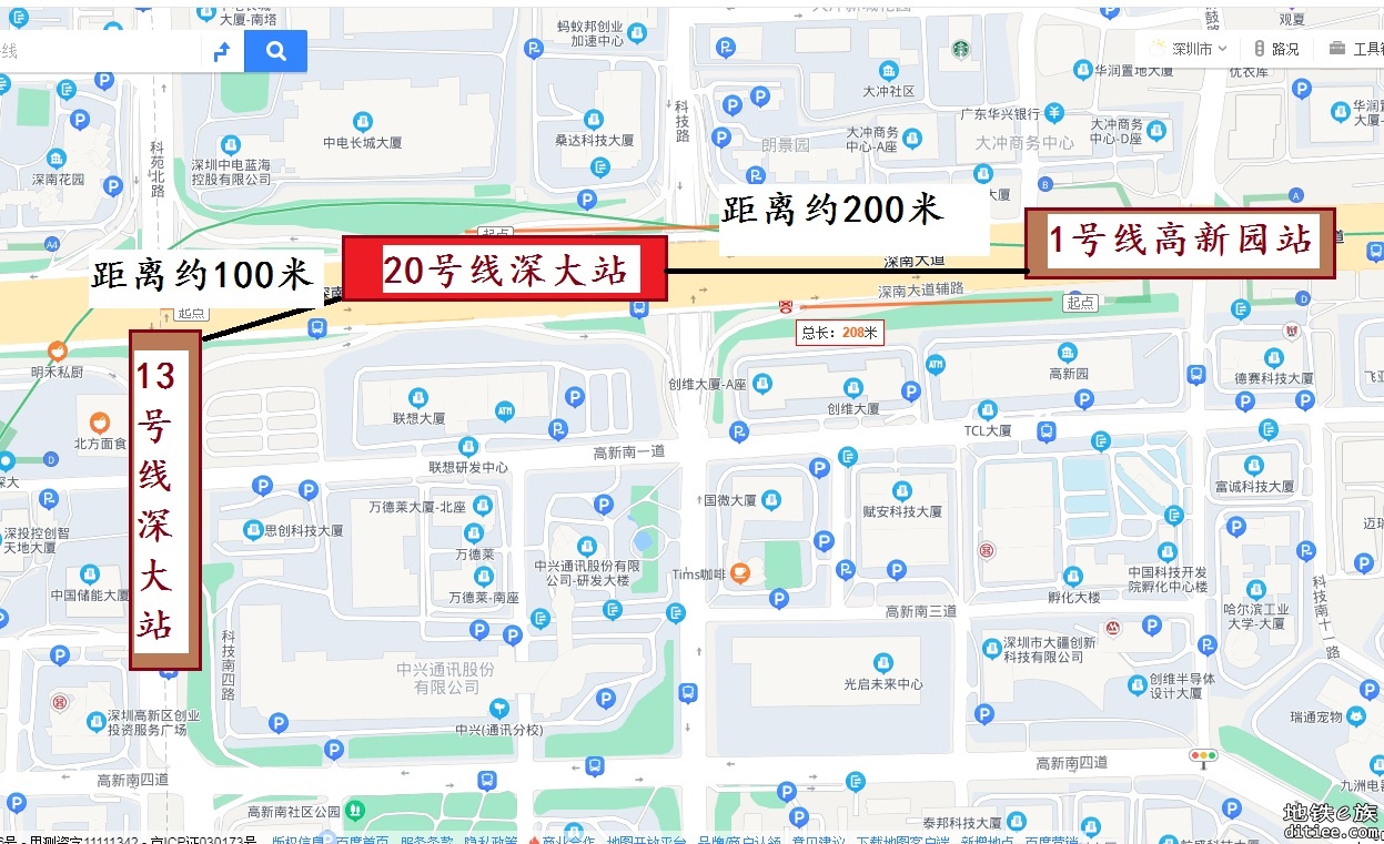 20号线有机会增设深大北站