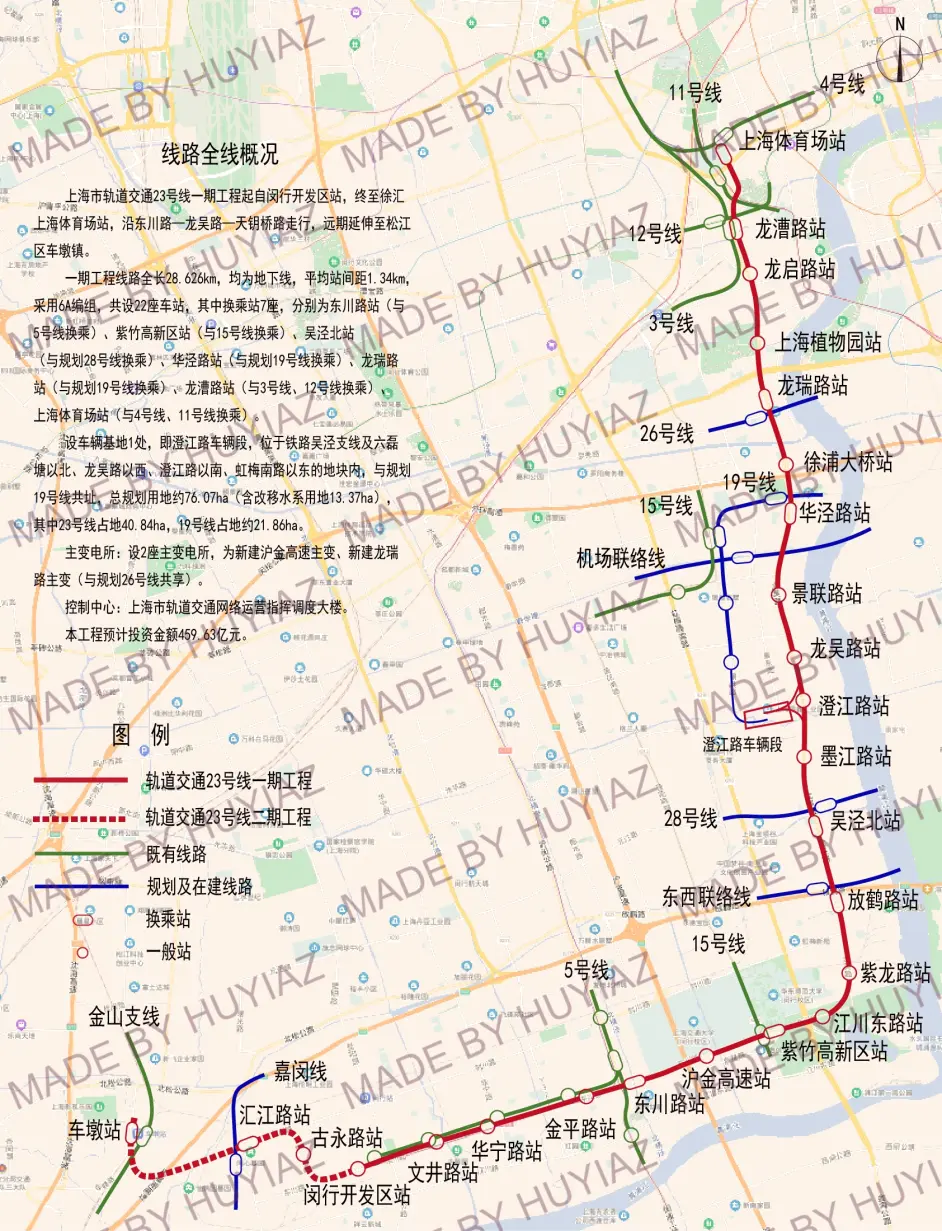 上海地铁23号线未来规划展望