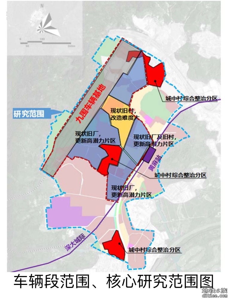 九围地铁车辆段