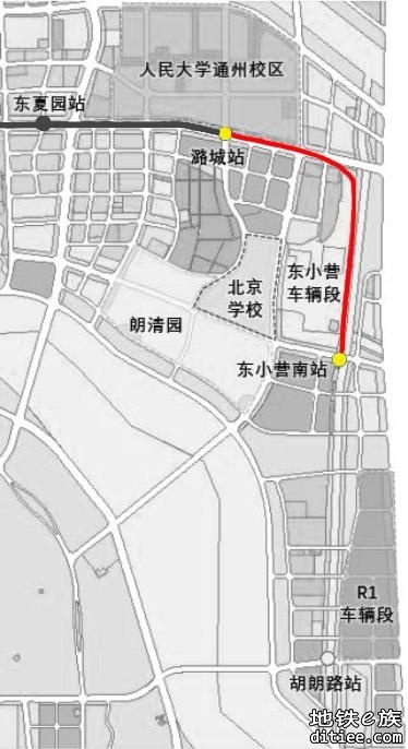 北京地铁6号线南延段正式开工，计划2025年底建成通车