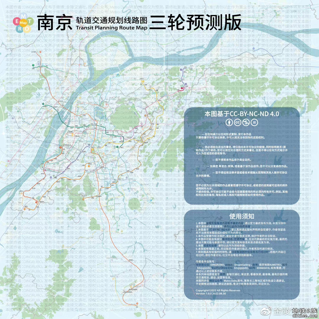最新南京地铁三期线网规划预测(含线路图)（d23dsac）