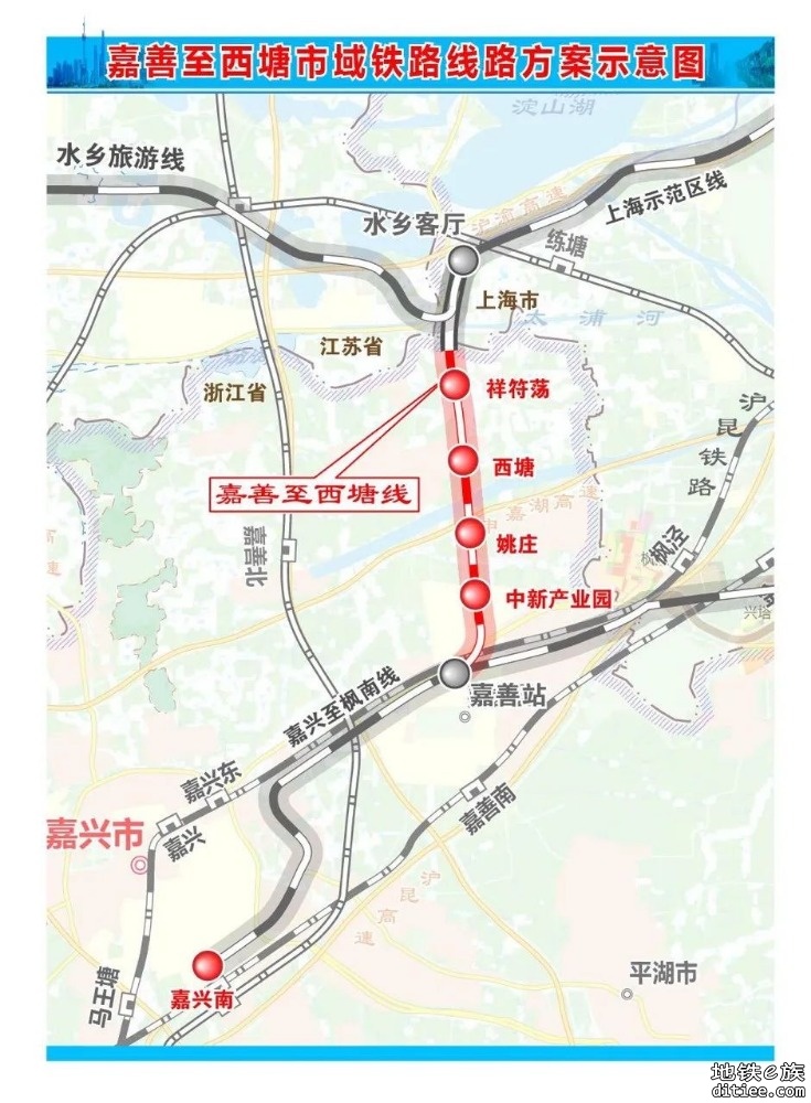 嘉善至西塘市域铁路项目可研获批