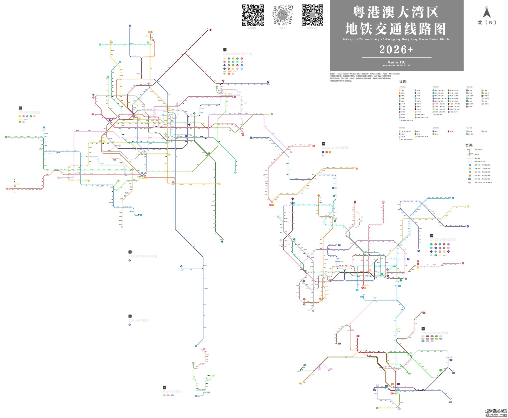 大湾区地铁规划图