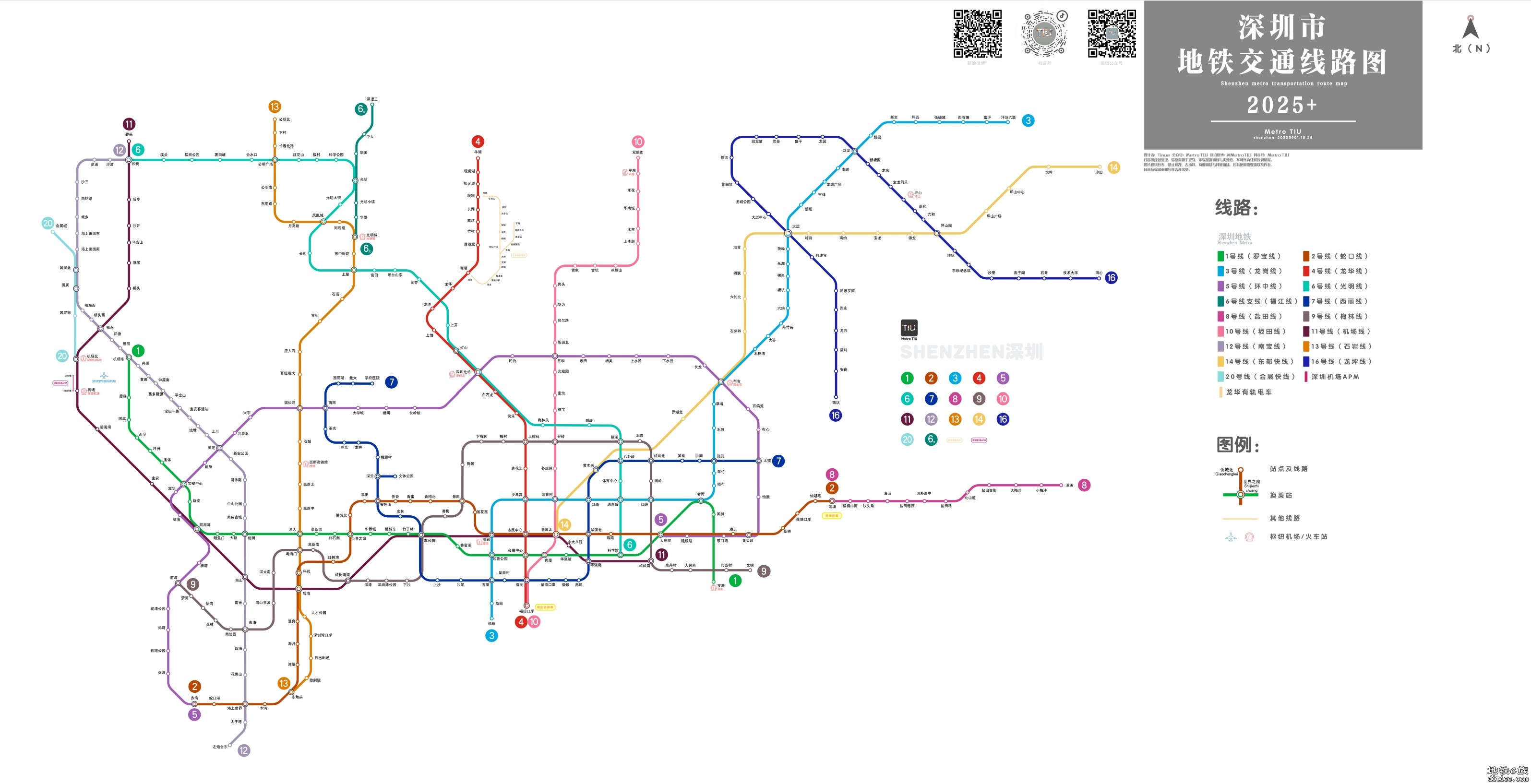 深圳地铁规划图