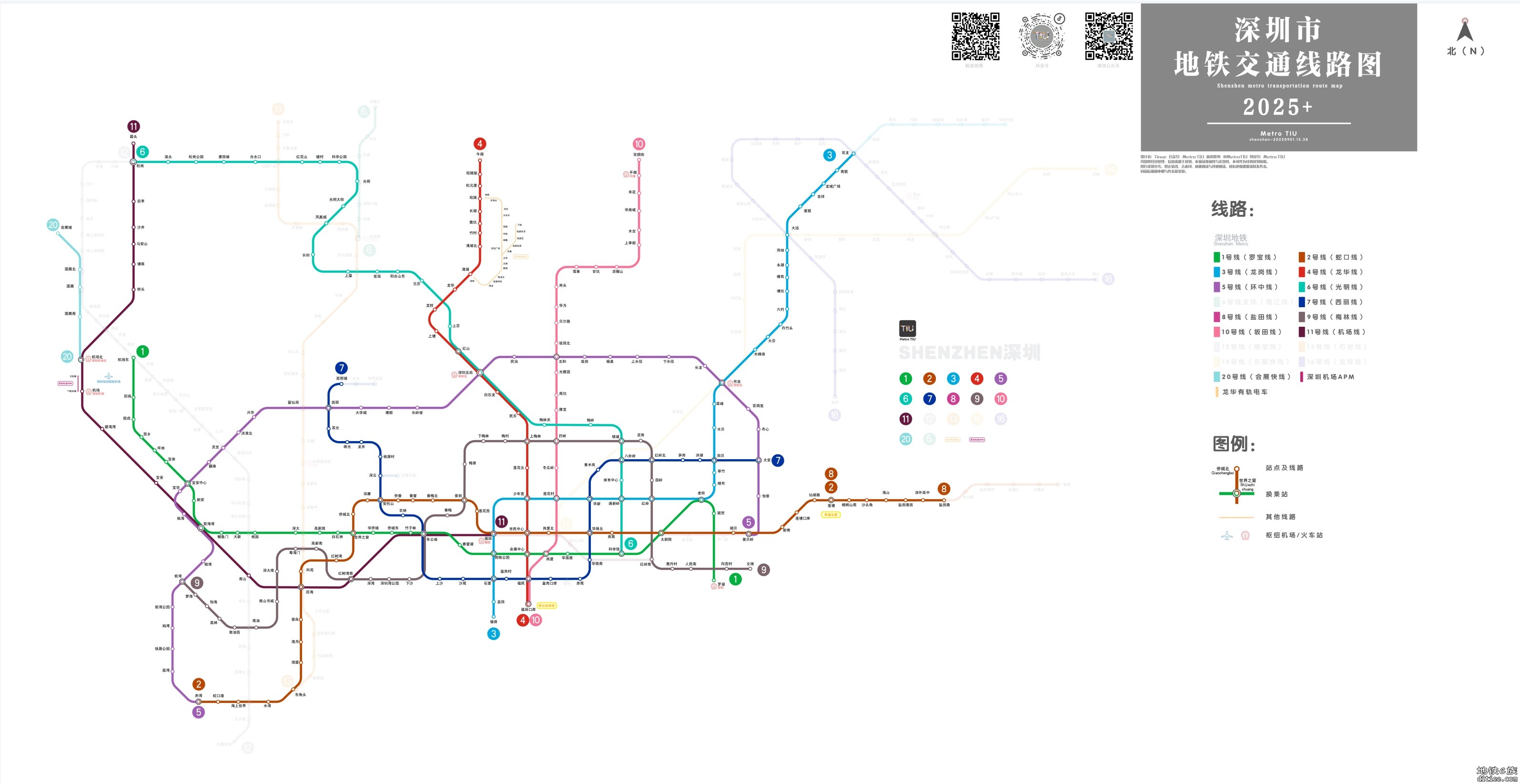 深圳地铁图