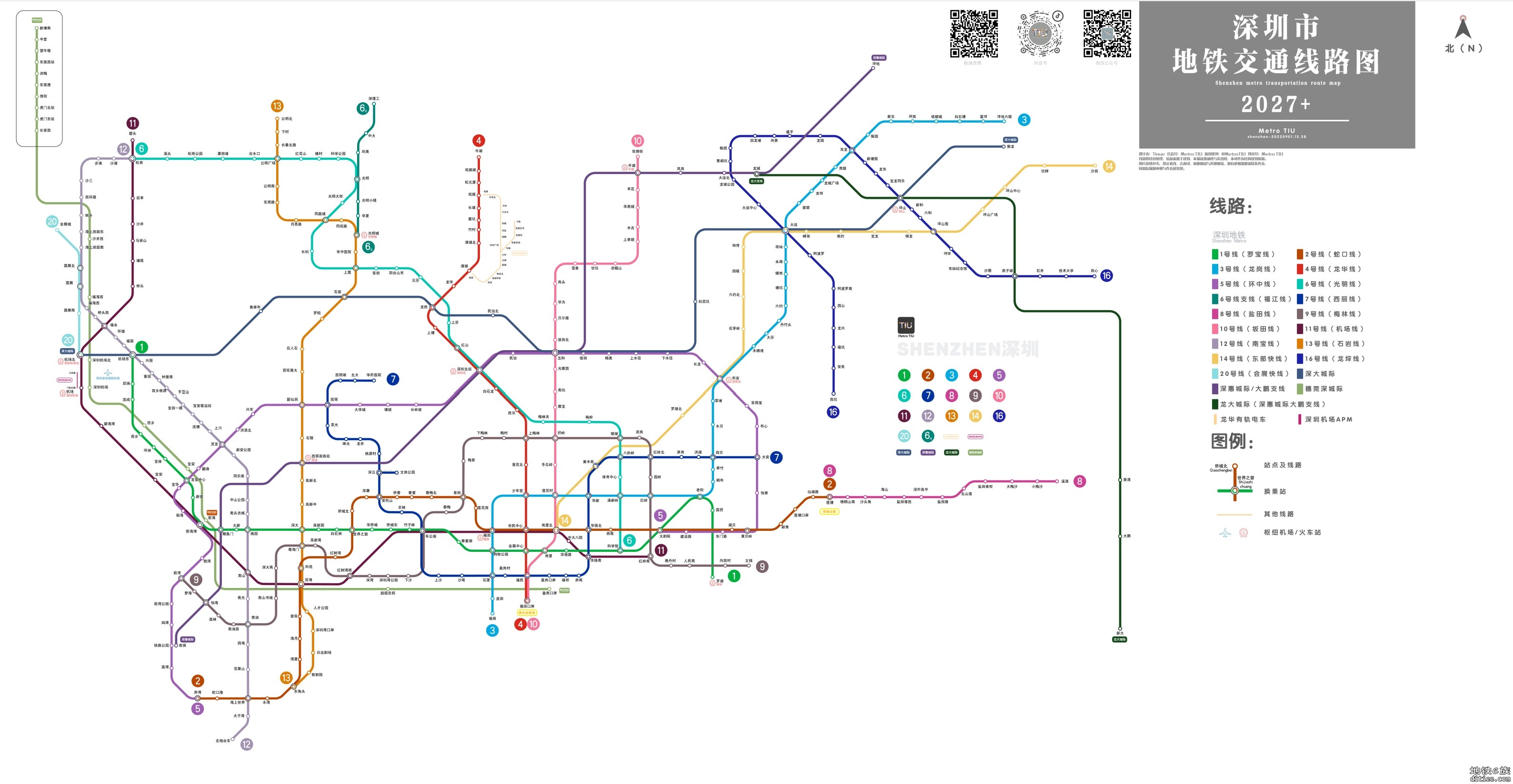 深圳地铁规划图城际版