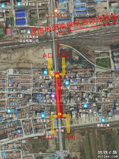 北京地铁22号线燕郊站位置出炉？