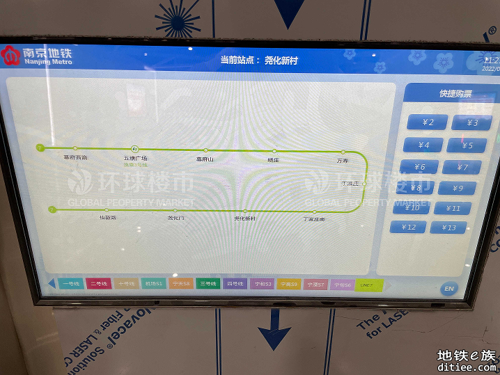 南京地铁7号线北段票价新鲜出炉