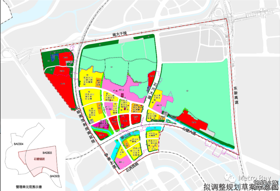 广州南站石壁组团规划调整，减少居住、商服用地