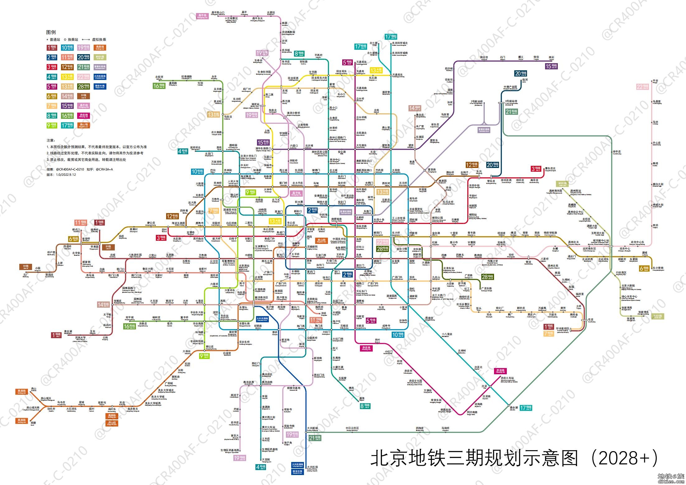 北京地铁三期规划